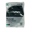 KN95 / FFP2 Face Mask - Black