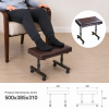 Beaumont Leg Rest - Without Castor Wheels